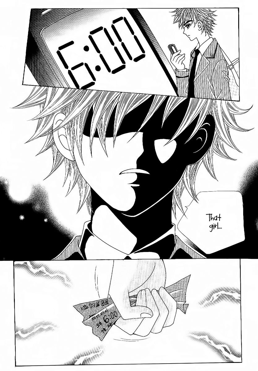 Boy of the Female Wolf Chapter 87 page 12 - Chapter 87