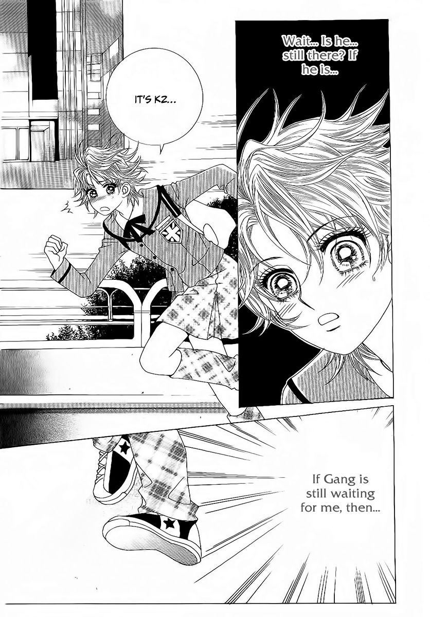 Boy of the Female Wolf Chapter 88 page 19 - Chapter 88