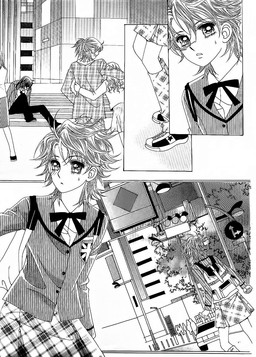 Boy of the Female Wolf Chapter 88 page 20 - Chapter 88