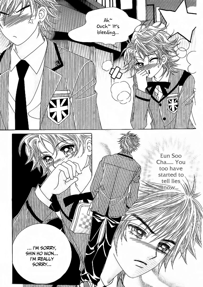 Boy of the Female Wolf Chapter 88 page 32 - Chapter 88