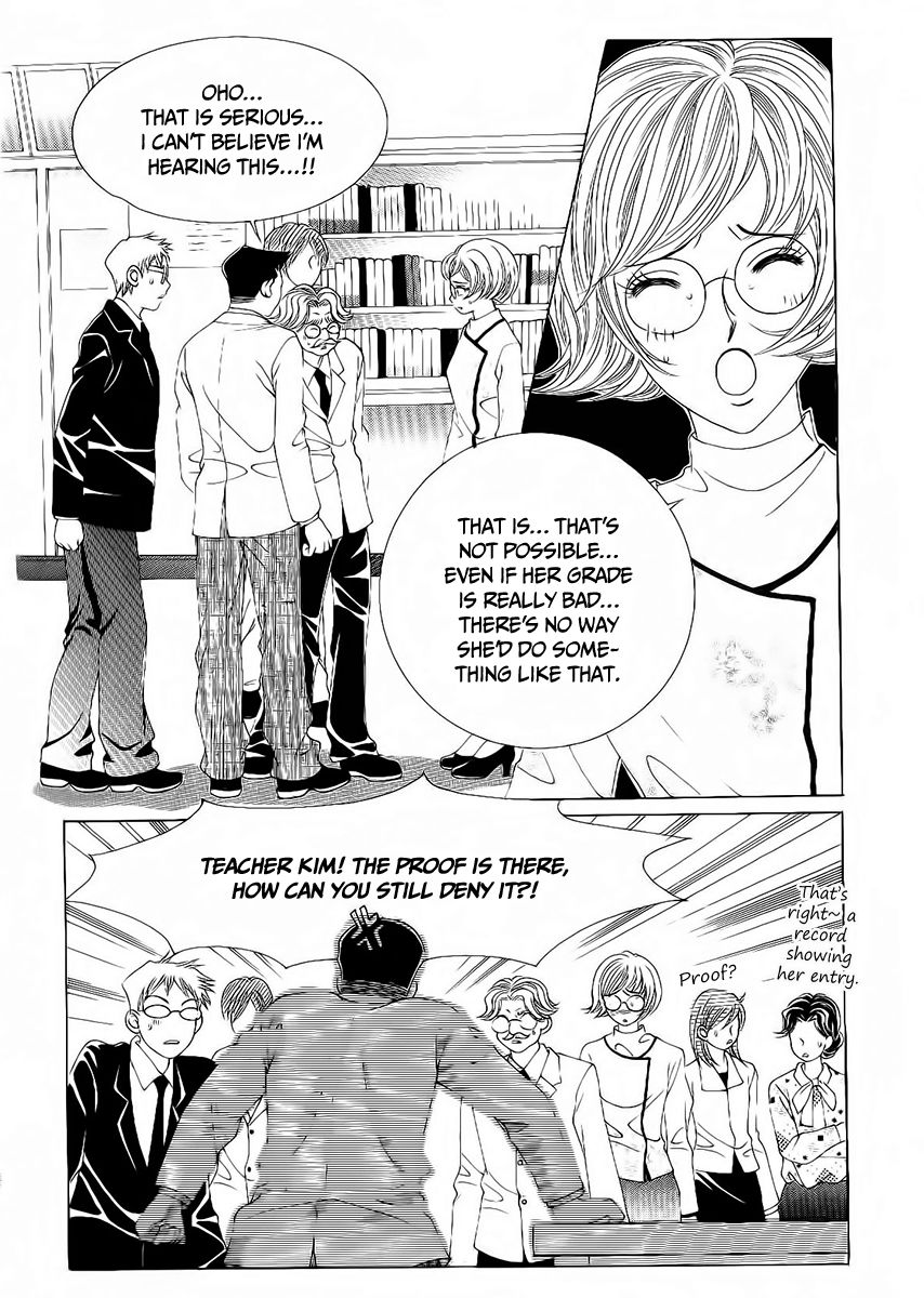 Boy of the Female Wolf Chapter 89 page 15 - Chapter 89