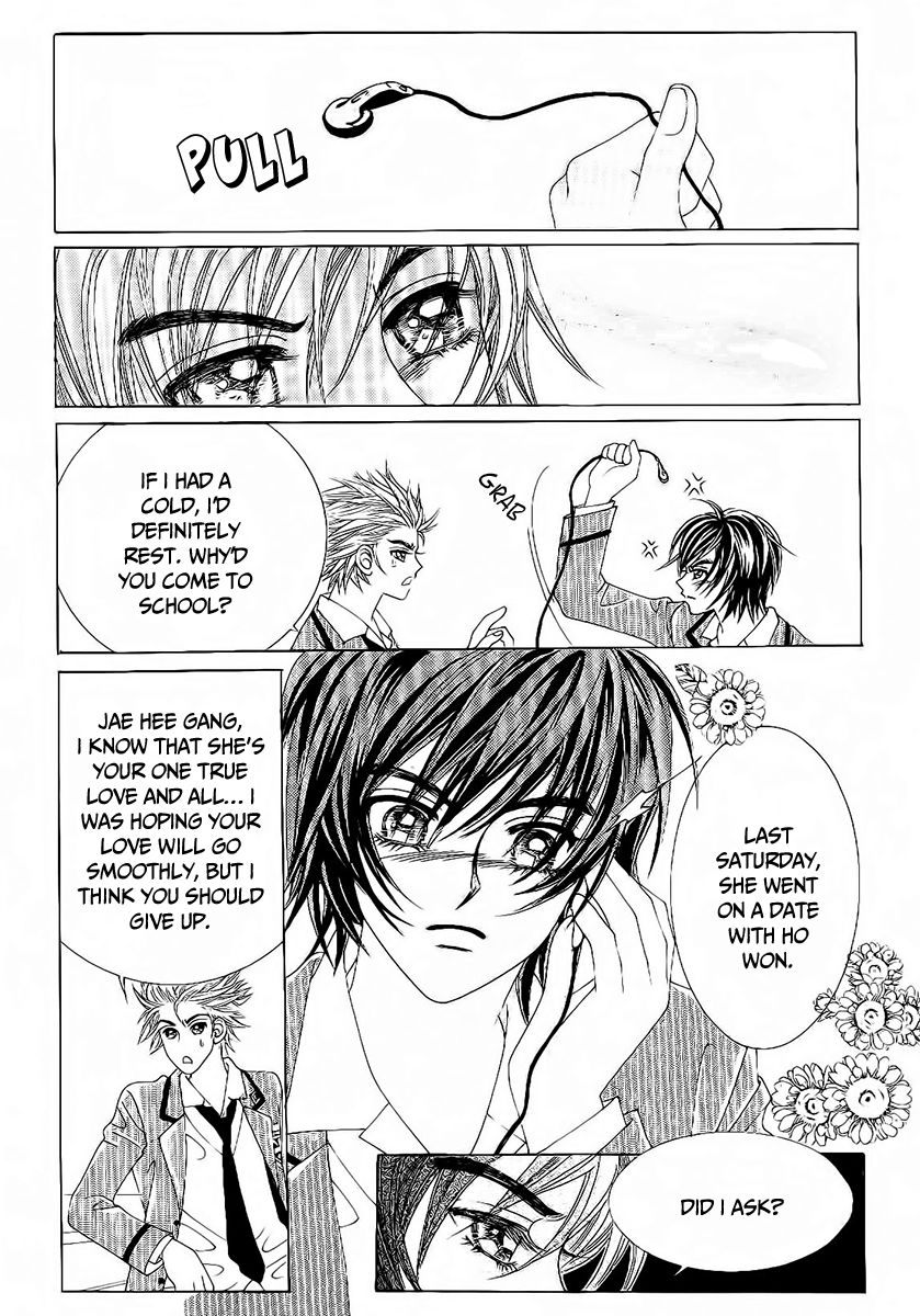 Boy of the Female Wolf Chapter 89 page 23 - Chapter 89