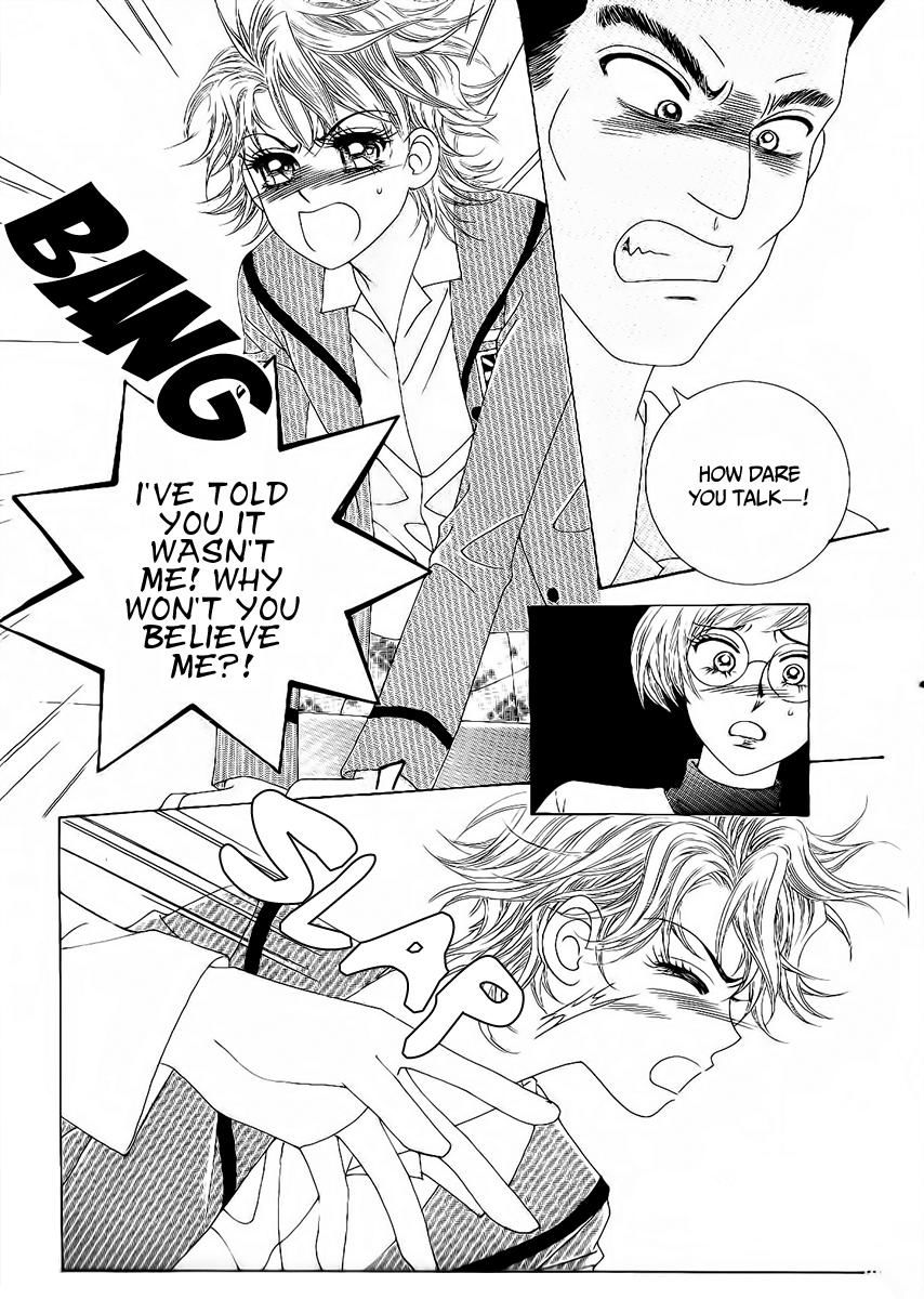 Boy of the Female Wolf Chapter 90 page 1 - Chapter 90