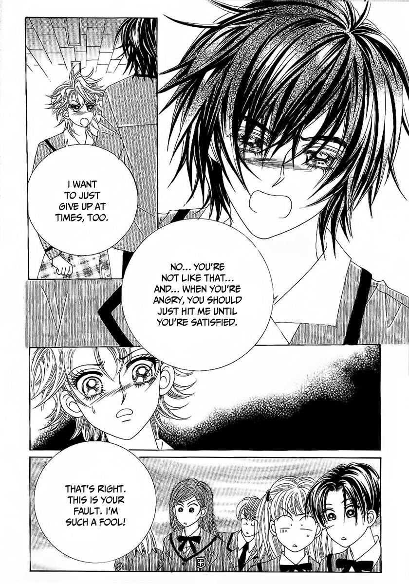 Boy of the Female Wolf Chapter 90 page 14 - Chapter 90