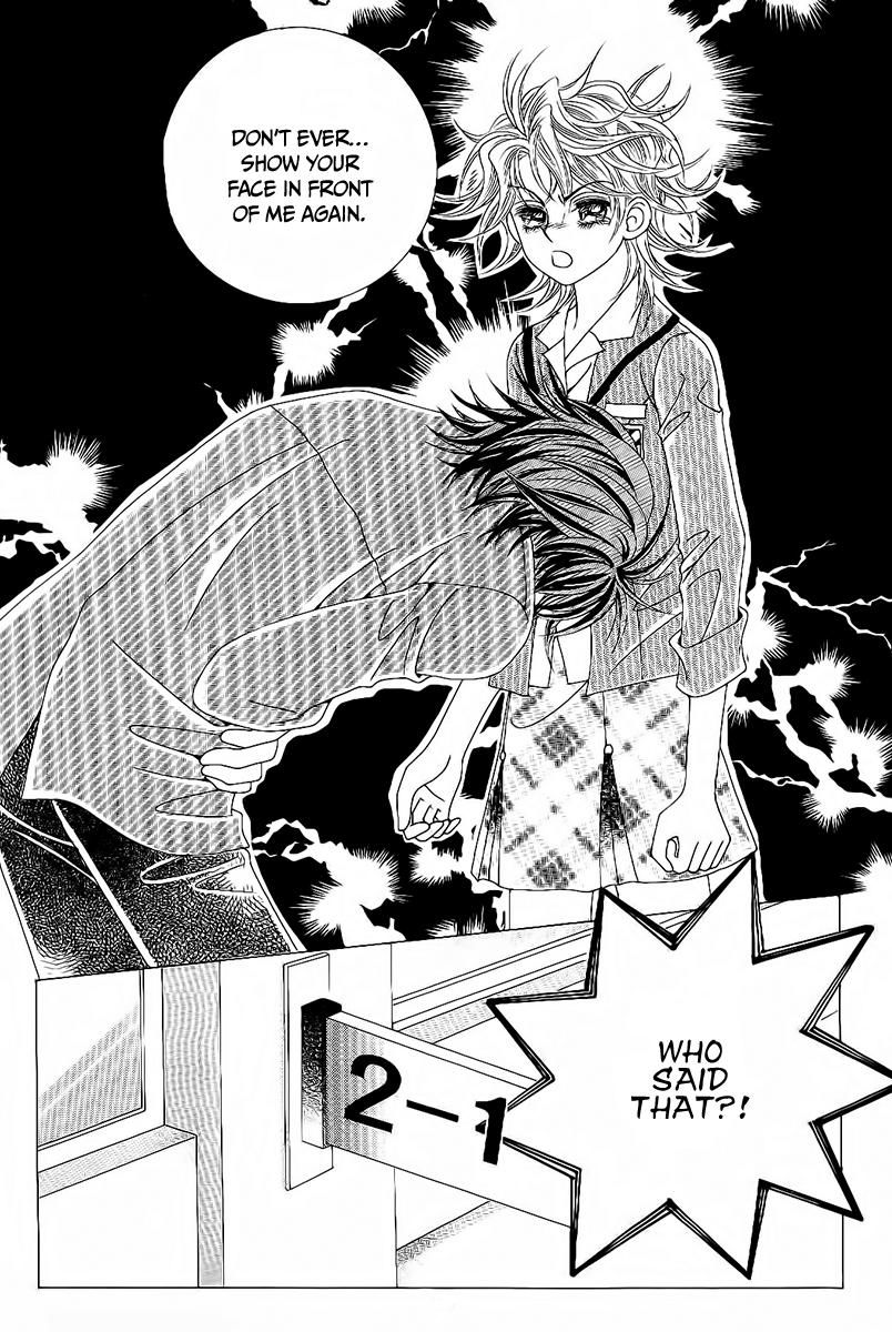Boy of the Female Wolf Chapter 90 page 16 - Chapter 90