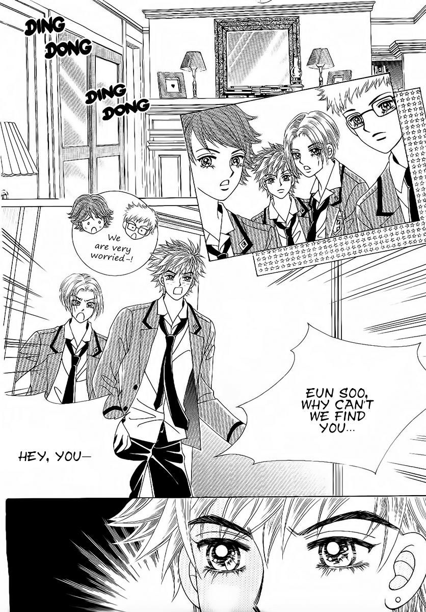 Boy of the Female Wolf Chapter 90 page 28 - Chapter 90
