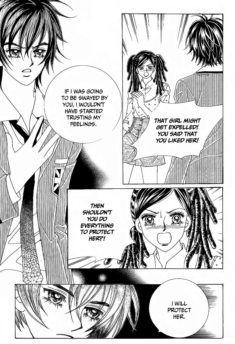 Boy of the Female Wolf Chapter 91 page 31 - Chapter 91