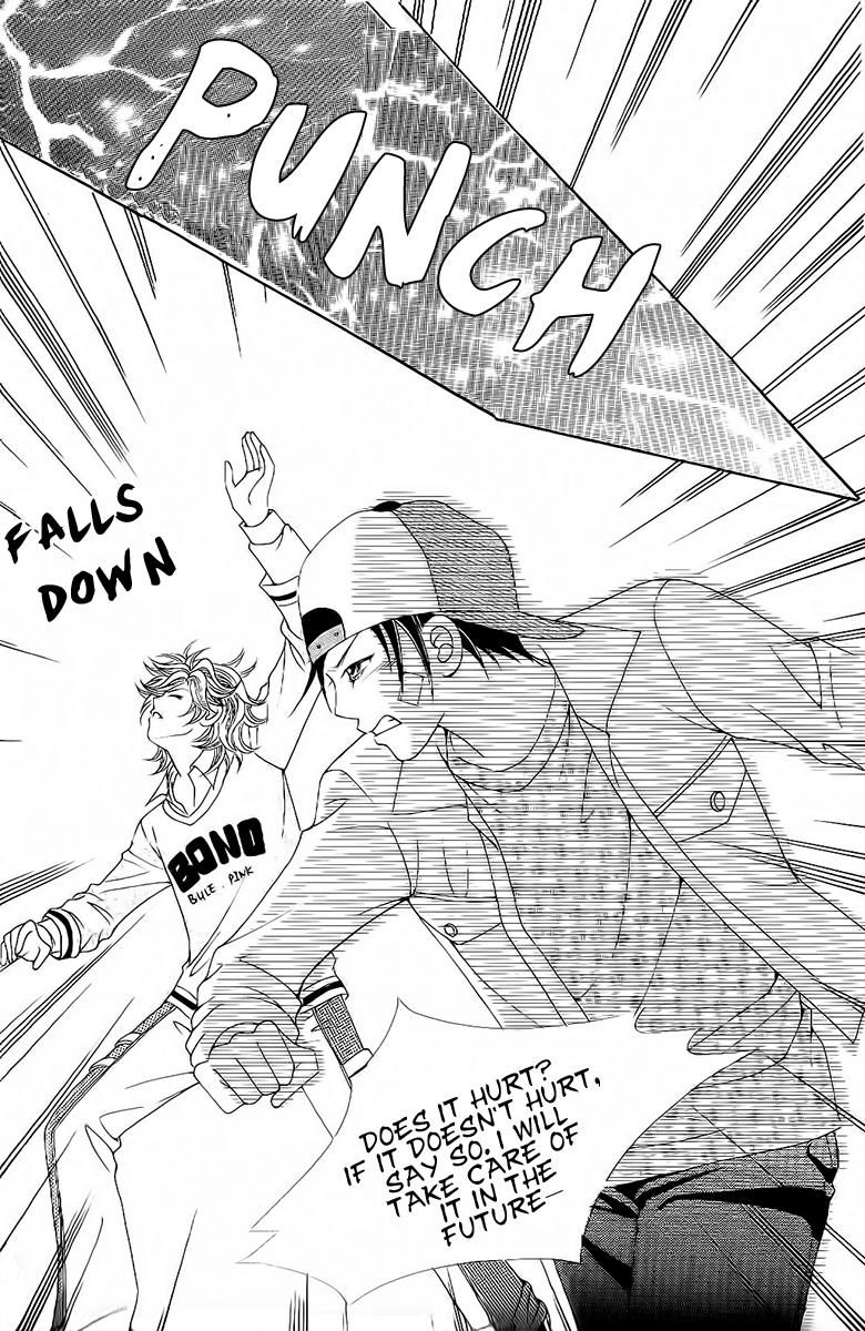 Boy of the Female Wolf Chapter 92 page 25 - Chapter 92
