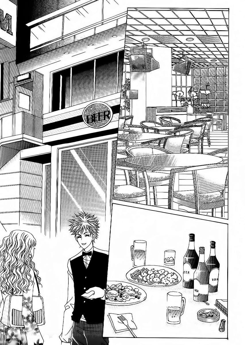 Boy of the Female Wolf Chapter 93 page 12 - Chapter 93