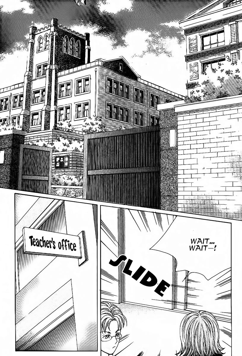 Boy of the Female Wolf Chapter 93 page 14 - Chapter 93