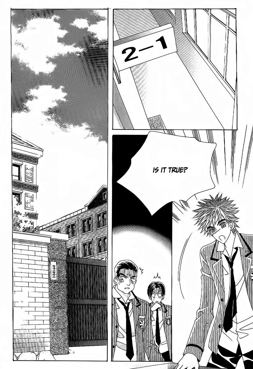 Boy of the Female Wolf Chapter 93 page 23 - Chapter 93