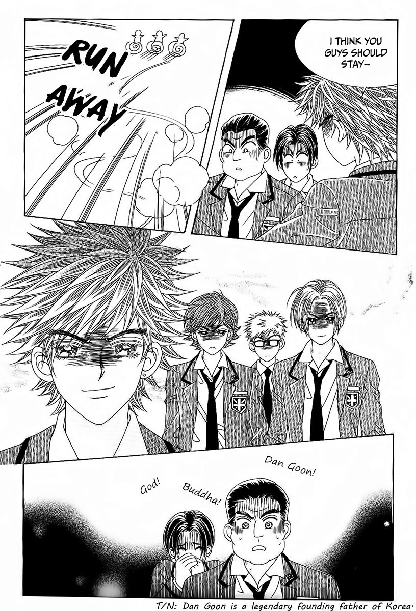 Boy of the Female Wolf Chapter 93 page 26 - Chapter 93