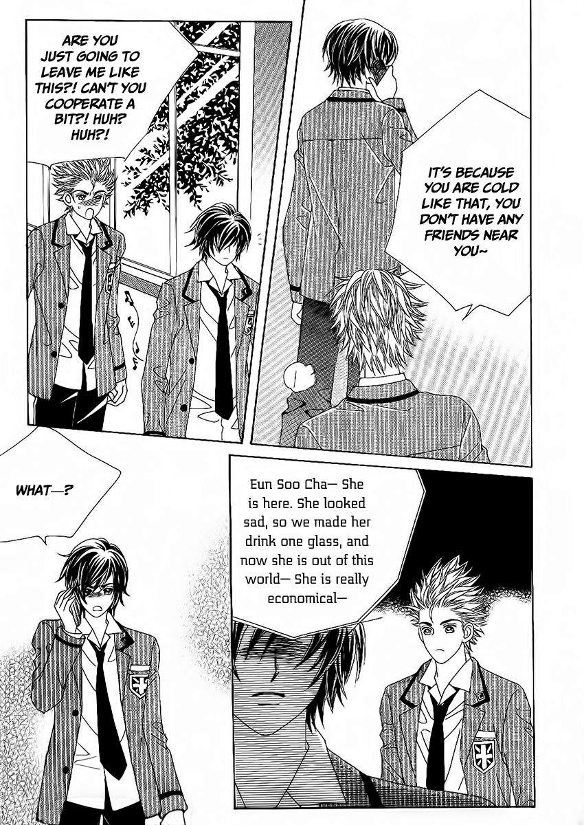 Boy of the Female Wolf Chapter 93 page 28 - Chapter 93