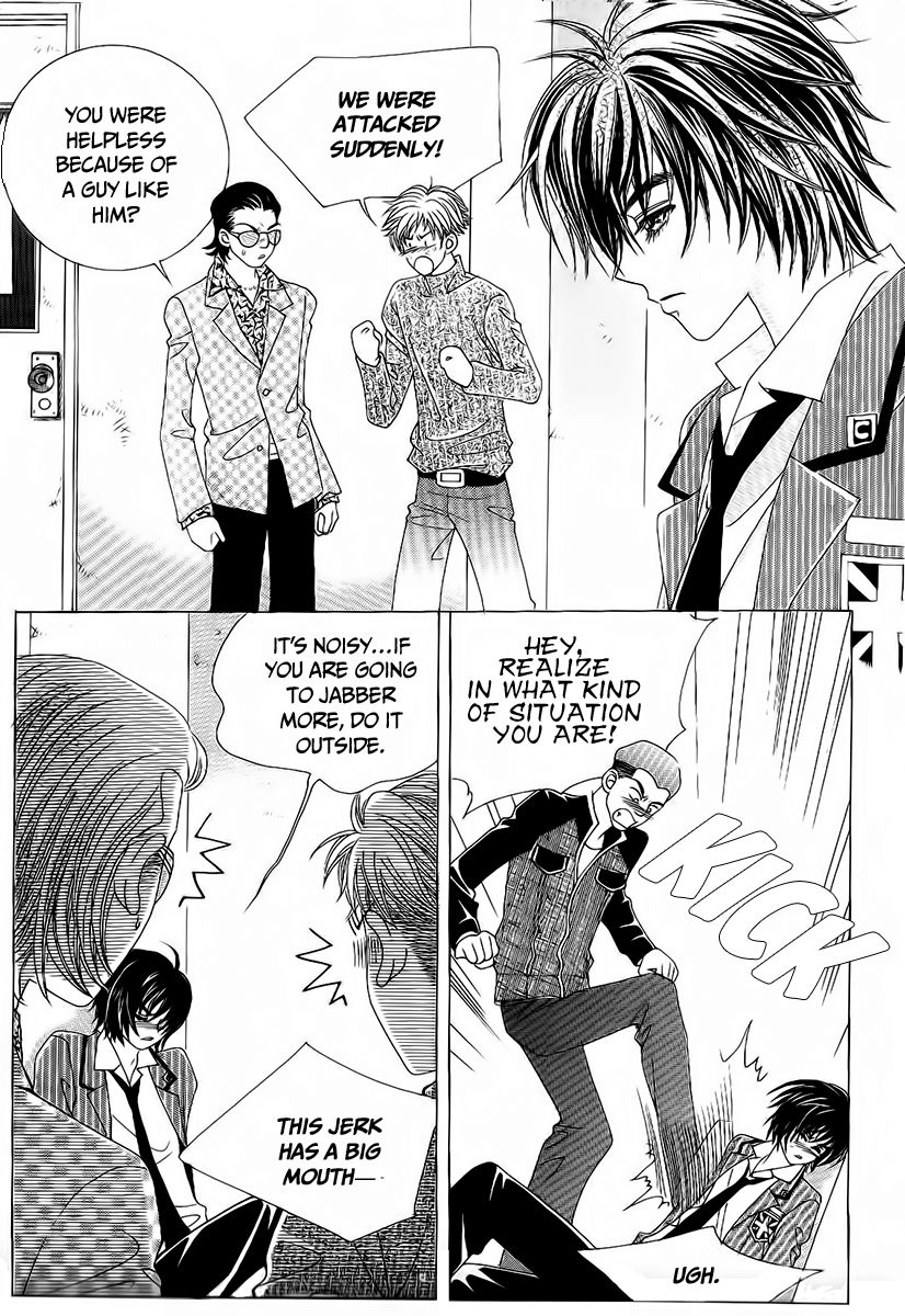 Boy of the Female Wolf Chapter 94 page 18 - Chapter 94