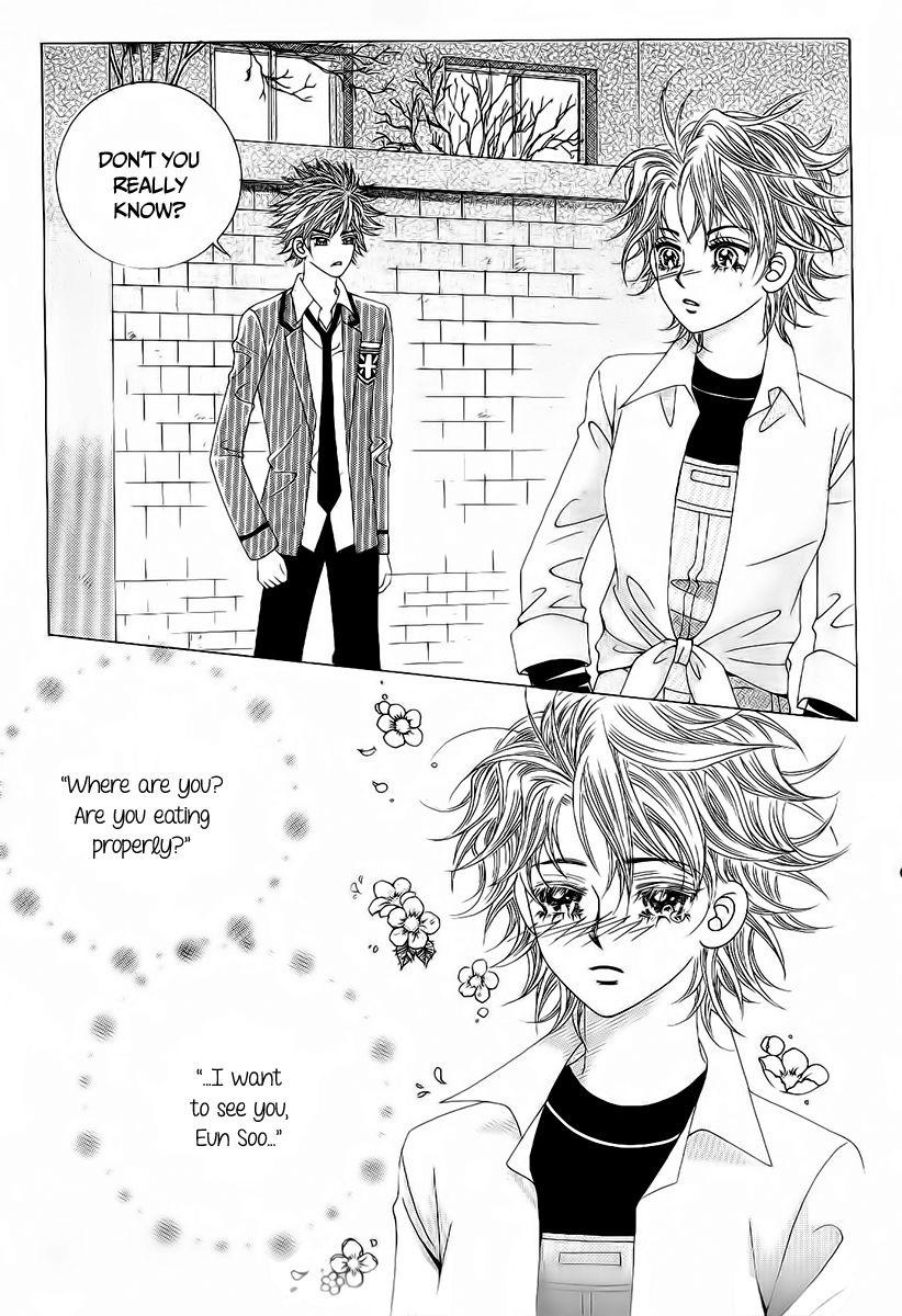 Boy of the Female Wolf Chapter 94 page 27 - Chapter 94