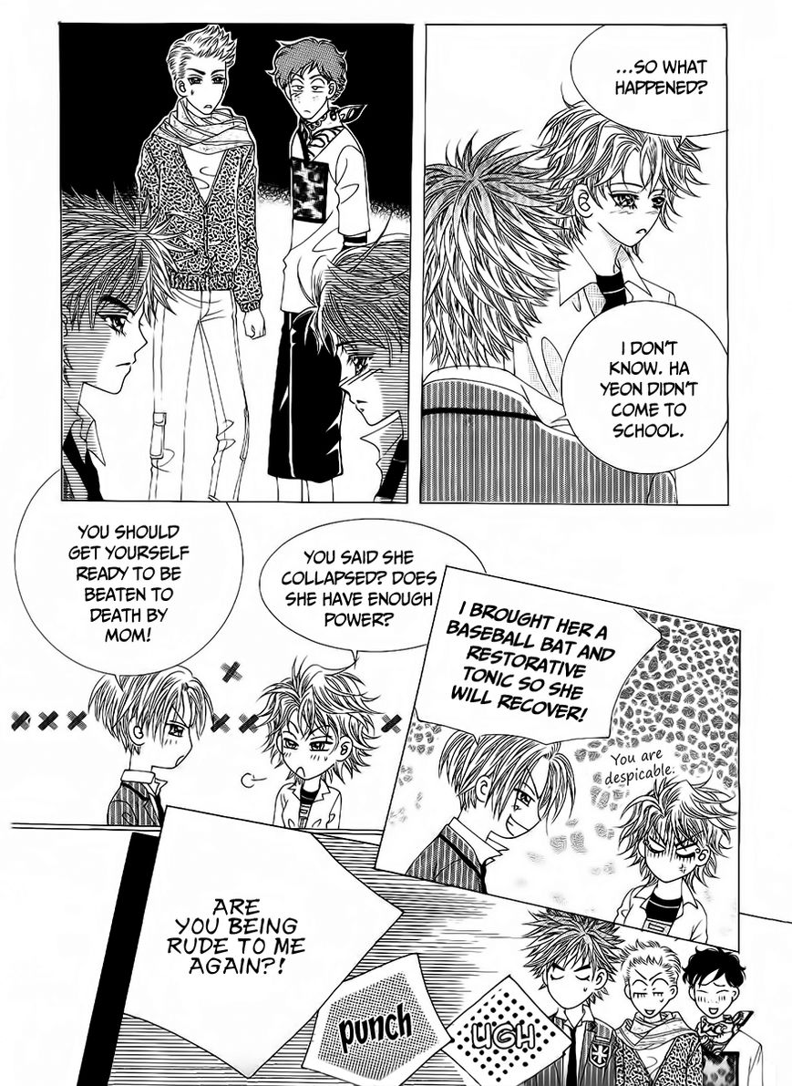 Boy of the Female Wolf Chapter 94 page 28 - Chapter 94