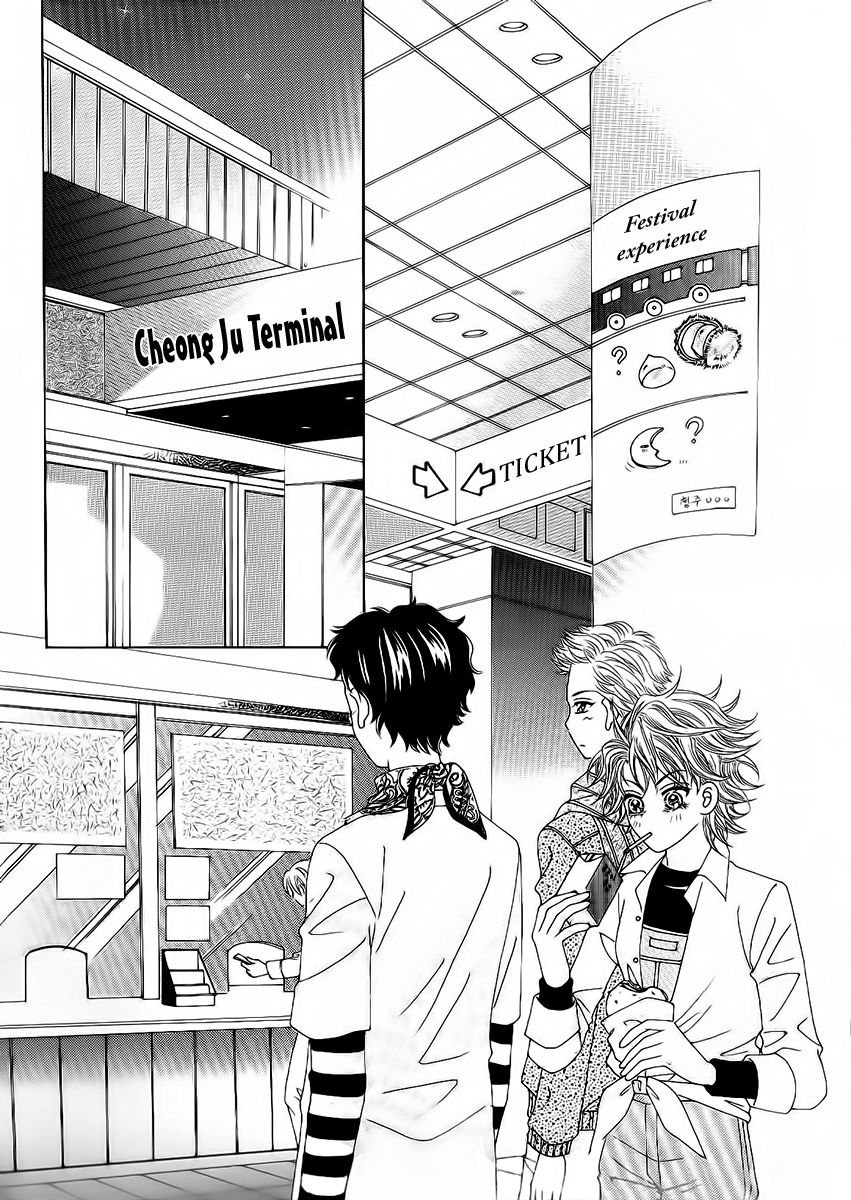 Boy of the Female Wolf Chapter 94 page 29 - Chapter 94