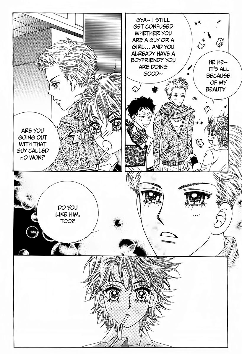 Boy of the Female Wolf Chapter 94 page 30 - Chapter 94