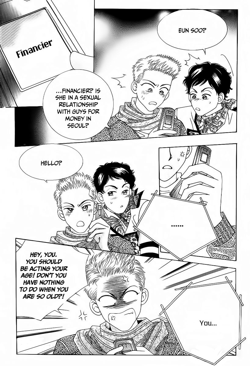 Boy of the Female Wolf Chapter 94 page 7 - Chapter 94