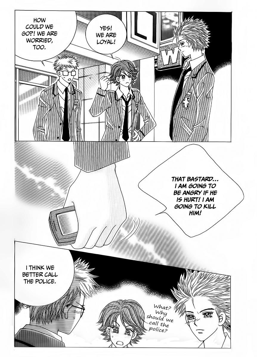Boy of the Female Wolf Chapter 95 page 13 - Chapter 95