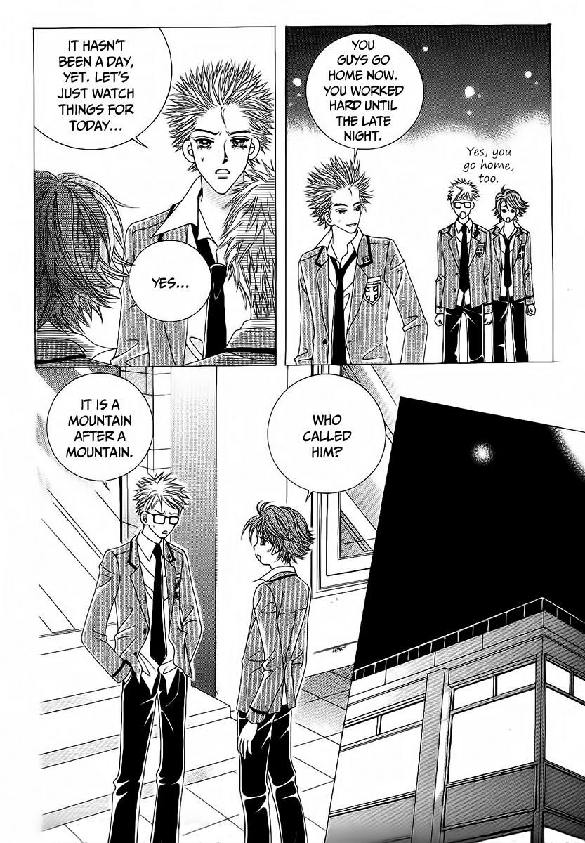 Boy of the Female Wolf Chapter 95 page 14 - Chapter 95