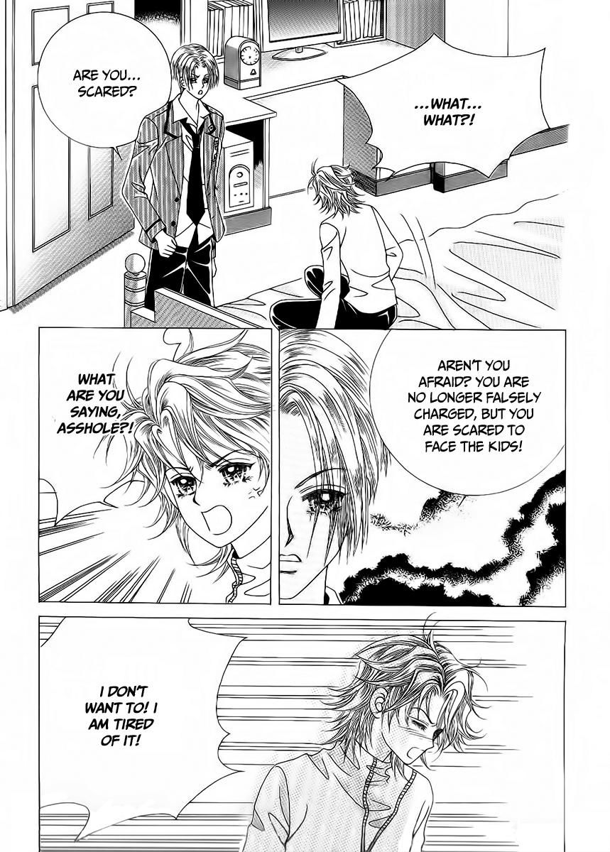 Boy of the Female Wolf Chapter 95 page 19 - Chapter 95