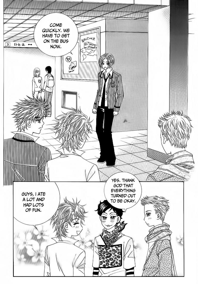 Boy of the Female Wolf Chapter 95 page 3 - Chapter 95