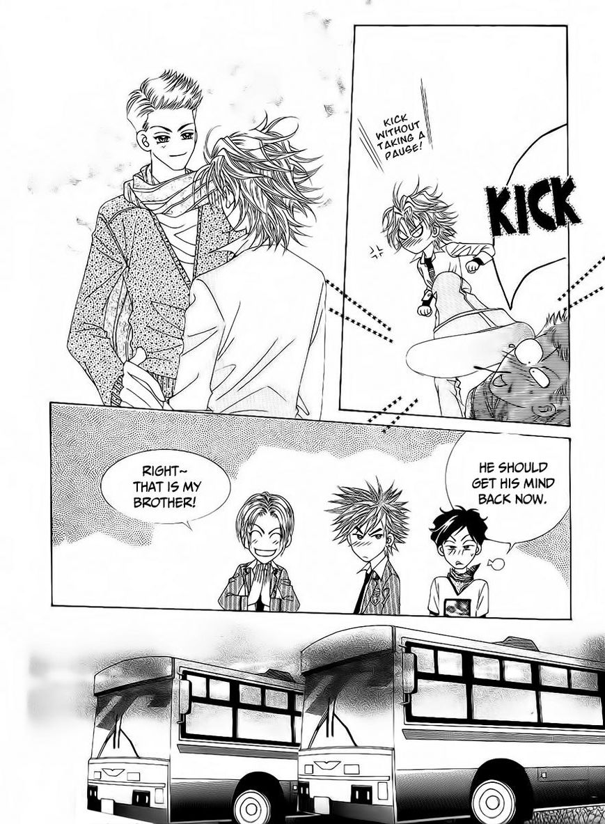 Boy of the Female Wolf Chapter 95 page 8 - Chapter 95