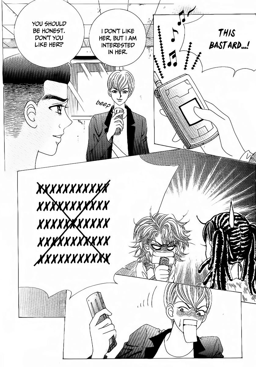 Boy of the Female Wolf Chapter 96 page 14 - Chapter 96