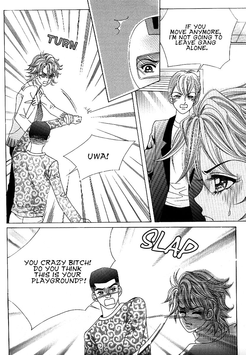 Boy of the Female Wolf Chapter 97 page 25 - Chapter 97