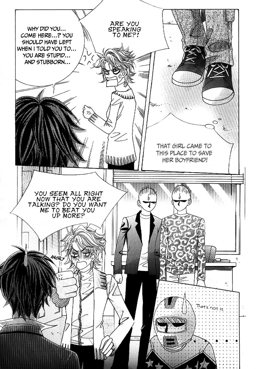 Boy of the Female Wolf Chapter 97 page 28 - Chapter 97