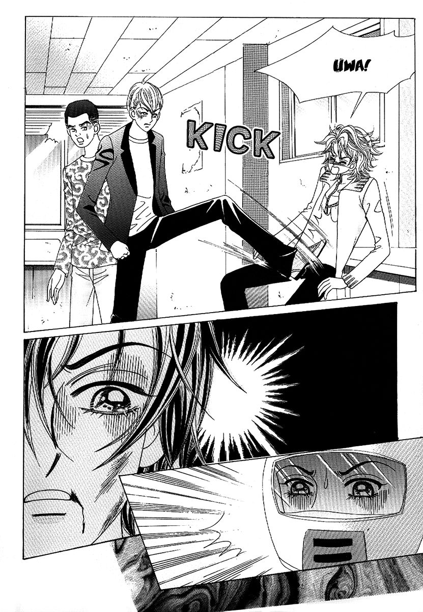 Boy of the Female Wolf Chapter 97 page 29 - Chapter 97