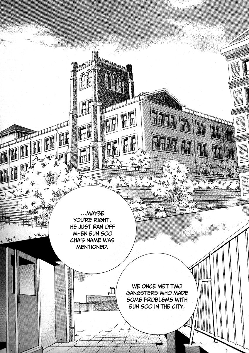 Boy of the Female Wolf Chapter 98 page 16 - Chapter 98