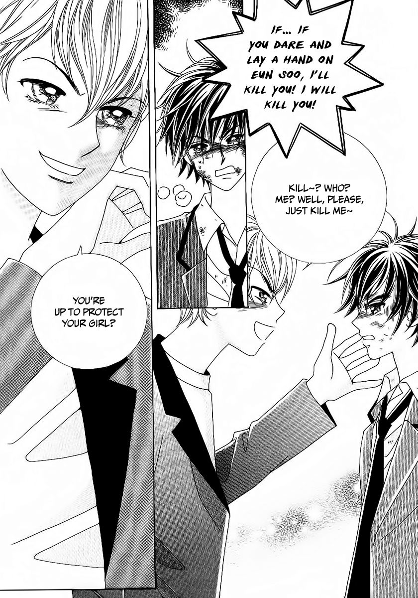 Boy of the Female Wolf Chapter 98 page 23 - Chapter 98
