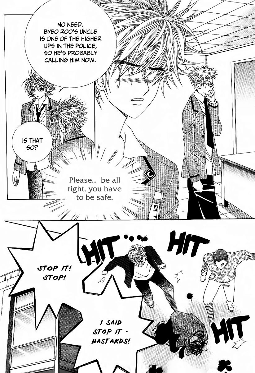 Boy of the Female Wolf Chapter 98 page 29 - Chapter 98