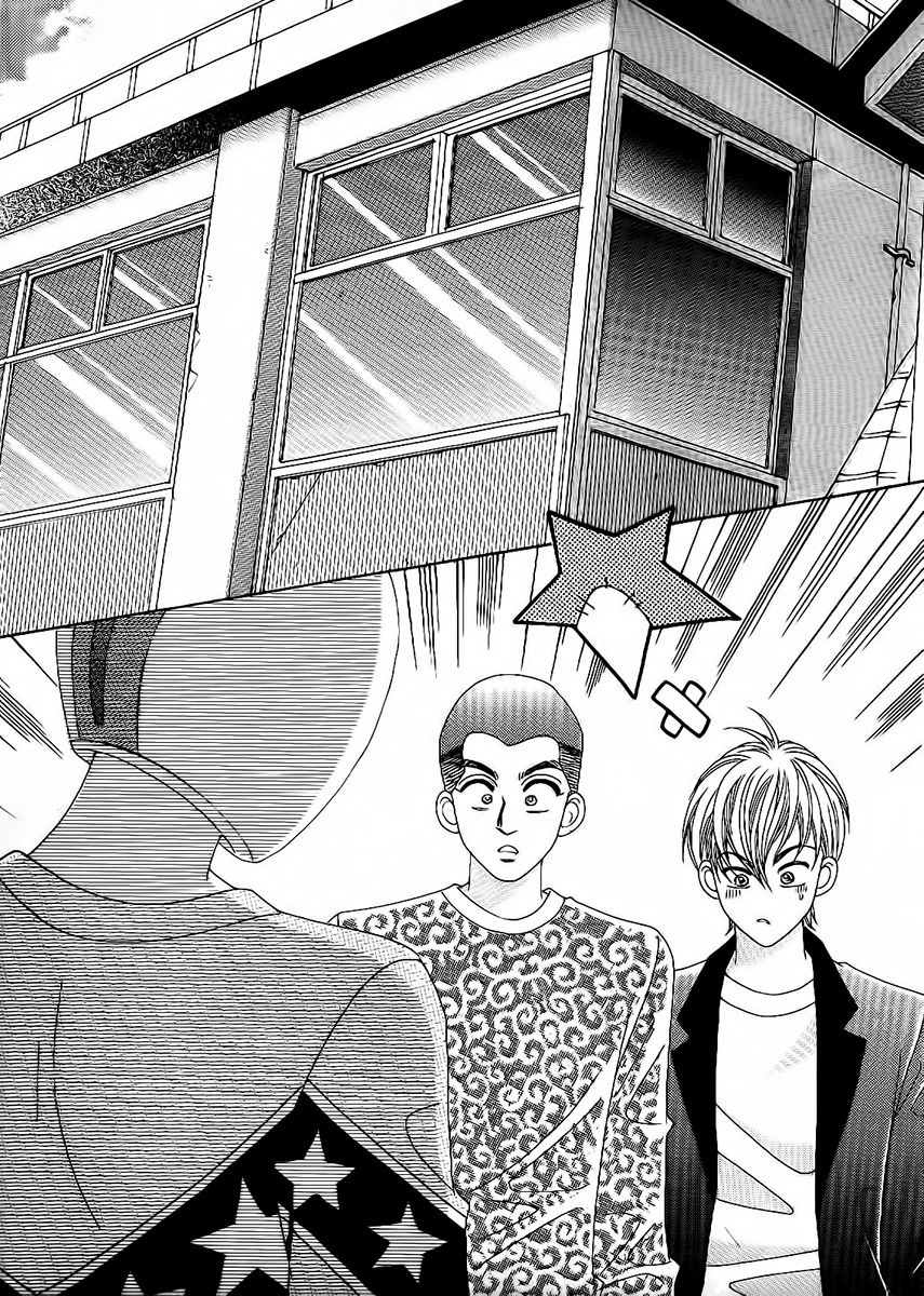 Boy of the Female Wolf Chapter 98 page 6 - Chapter 98