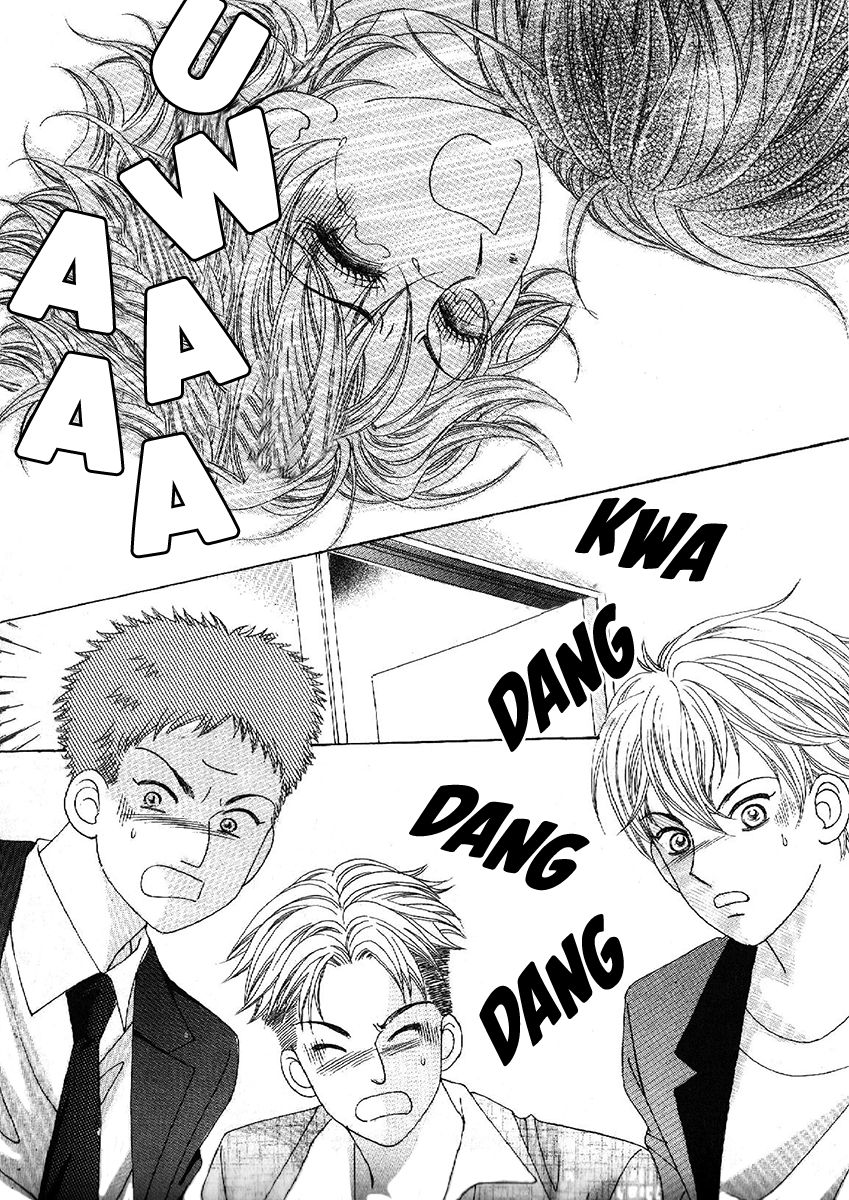 Boy of the Female Wolf Chapter 99 page 15 - Chapter 99