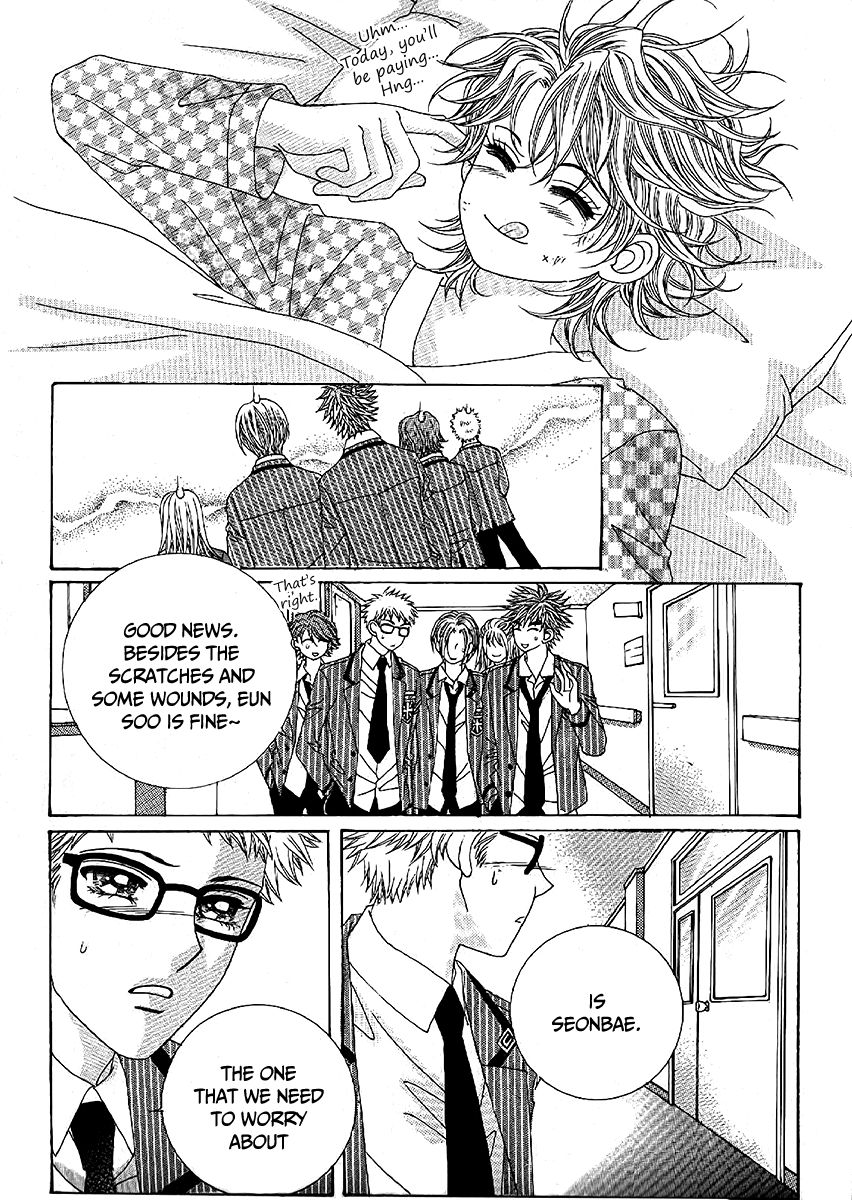 Boy of the Female Wolf Chapter 99 page 19 - Chapter 99