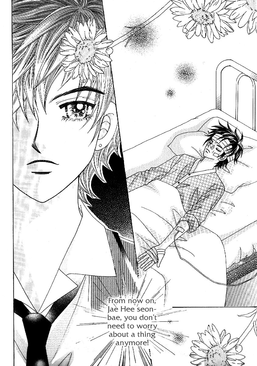Boy of the Female Wolf Chapter 99 page 21 - Chapter 99