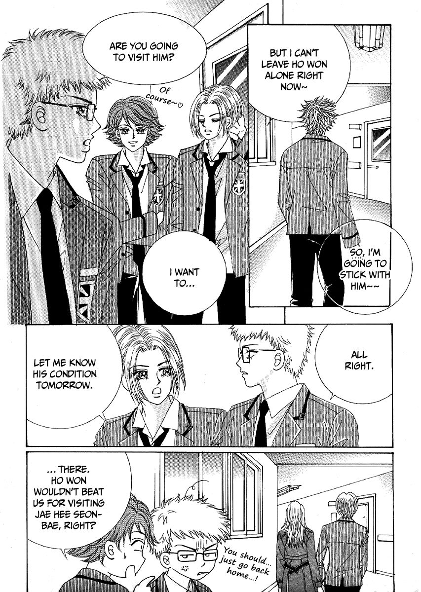 Boy of the Female Wolf Chapter 99 page 22 - Chapter 99