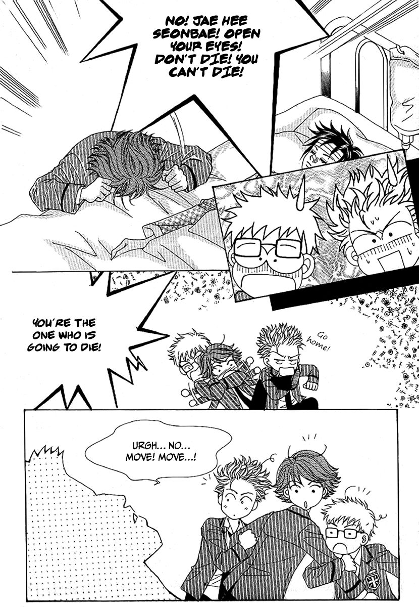 Boy of the Female Wolf Chapter 99 page 24 - Chapter 99