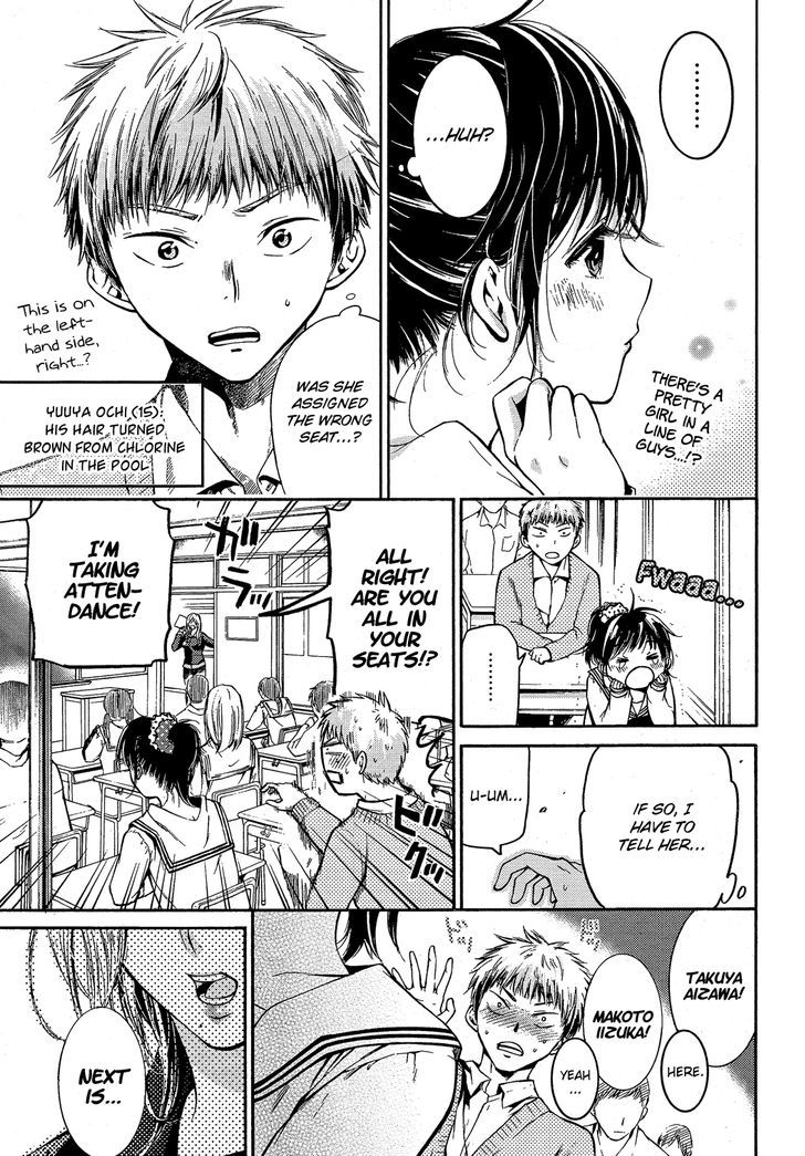 Boy Skirt Chapter 1 page 3 - Chapter 1 : A Pretty Skirt