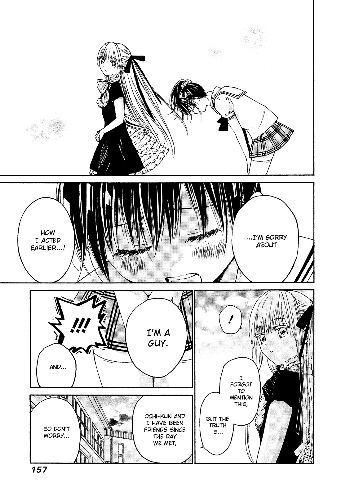 Boy Skirt Chapter 11 page 20 - Chapter 11 : Friendship Notebook