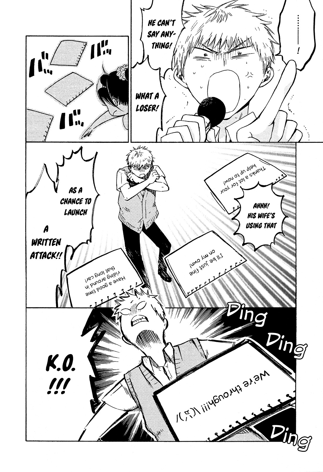 Boy Skirt Chapter 11 page 5 - Chapter 11 : Friendship Notebook