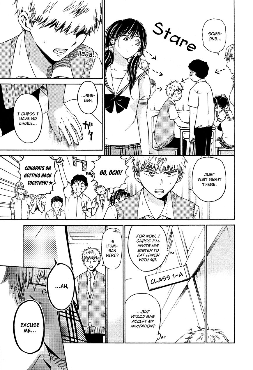 Boy Skirt Chapter 12 page 10 - Chapter 12 : The Izumi Siblings