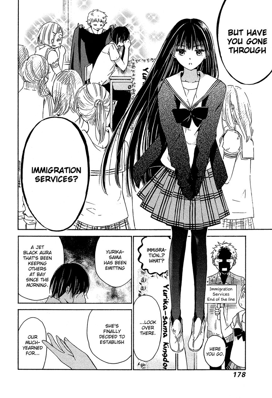 Boy Skirt Chapter 12 page 11 - Chapter 12 : The Izumi Siblings