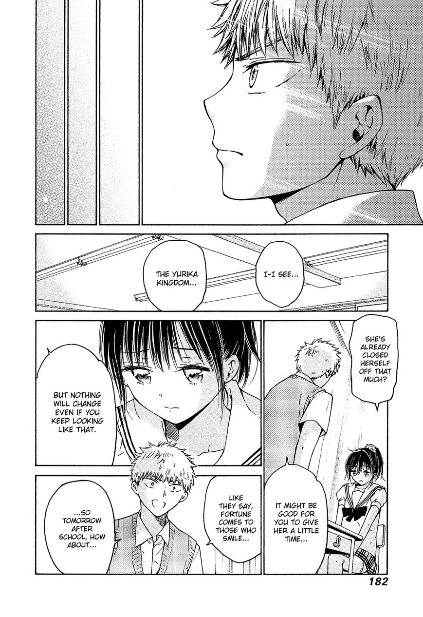 Boy Skirt Chapter 12 page 15 - Chapter 12 : The Izumi Siblings