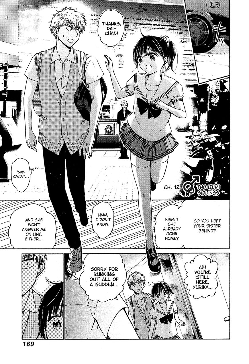 Boy Skirt Chapter 12 page 2 - Chapter 12 : The Izumi Siblings