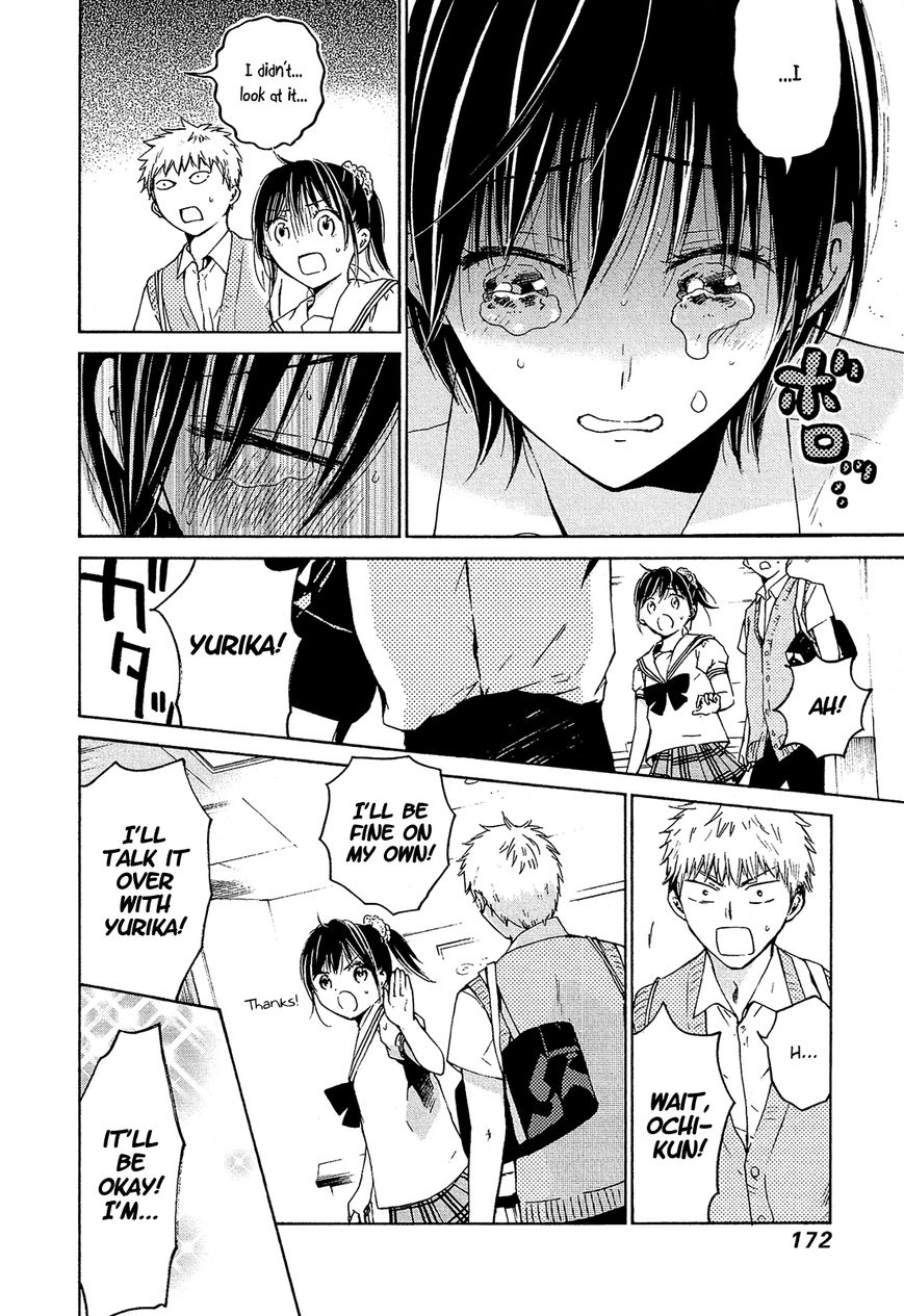 Boy Skirt Chapter 12 page 5 - Chapter 12 : The Izumi Siblings