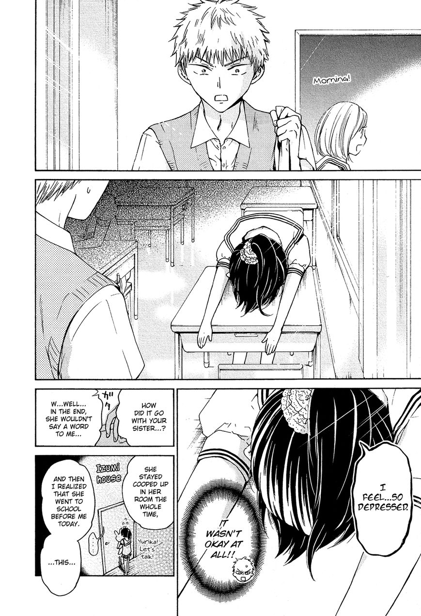 Boy Skirt Chapter 12 page 7 - Chapter 12 : The Izumi Siblings